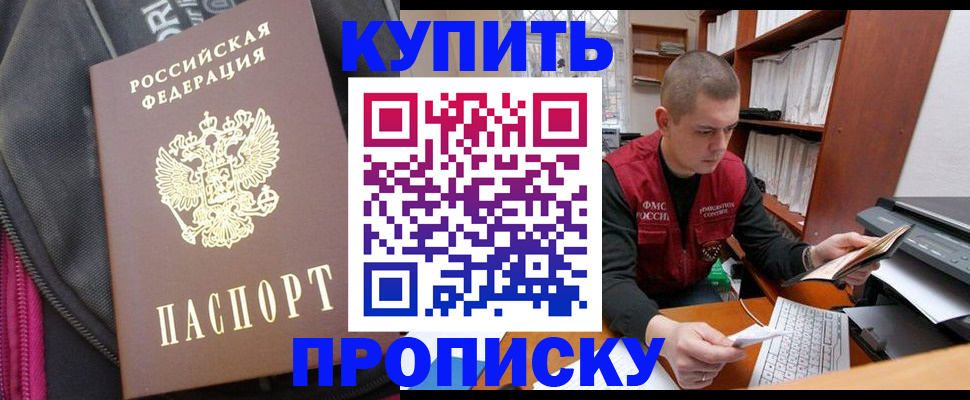 временная регистрация госуслуги в Котельниче